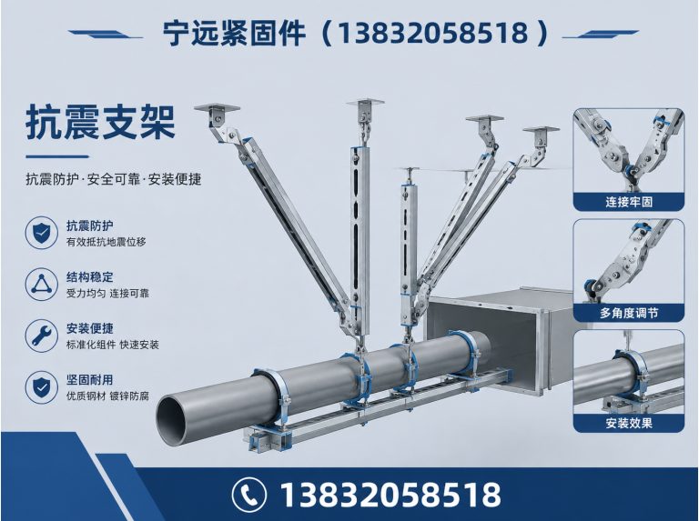 柏乡县管廊支架展示图