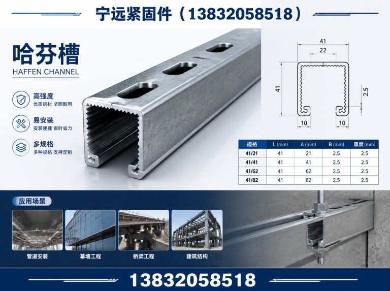 柏乡县光伏配件展示图